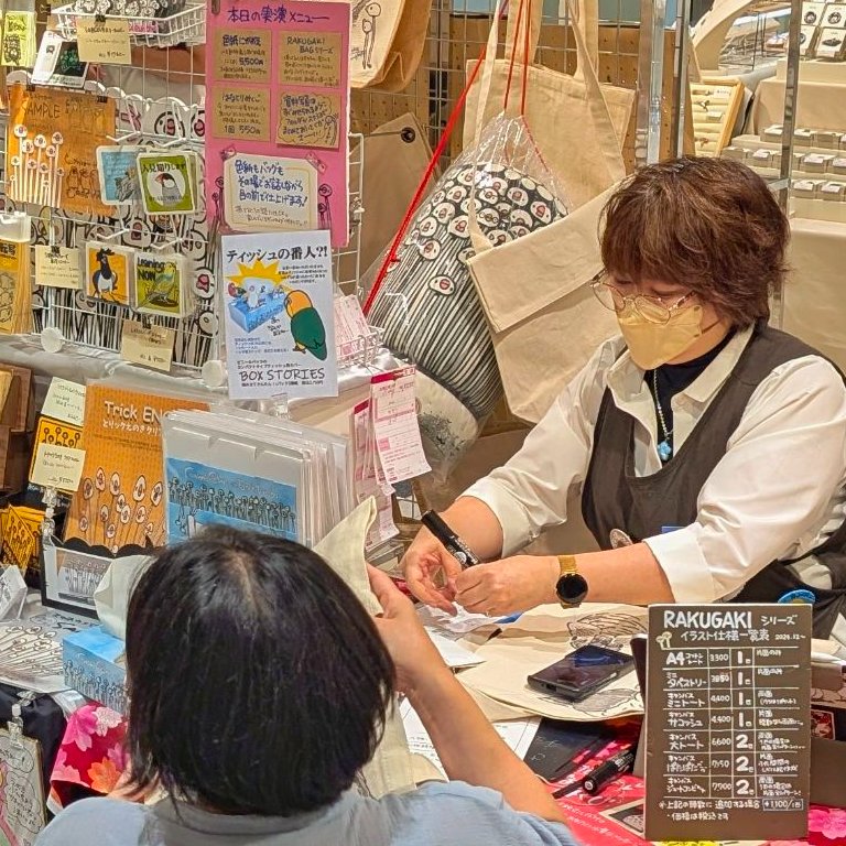 さくら たんぽぽ PLUME FACTORY on X