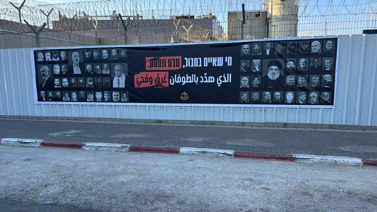 AvivaKlompas's tweet image. The terrorists being released from Israeli prison will see this sign reading: “He who threatened us with a flood drowned and was erased.”

The message was displayed over images of senior terrorist leaders who were killed during the war.