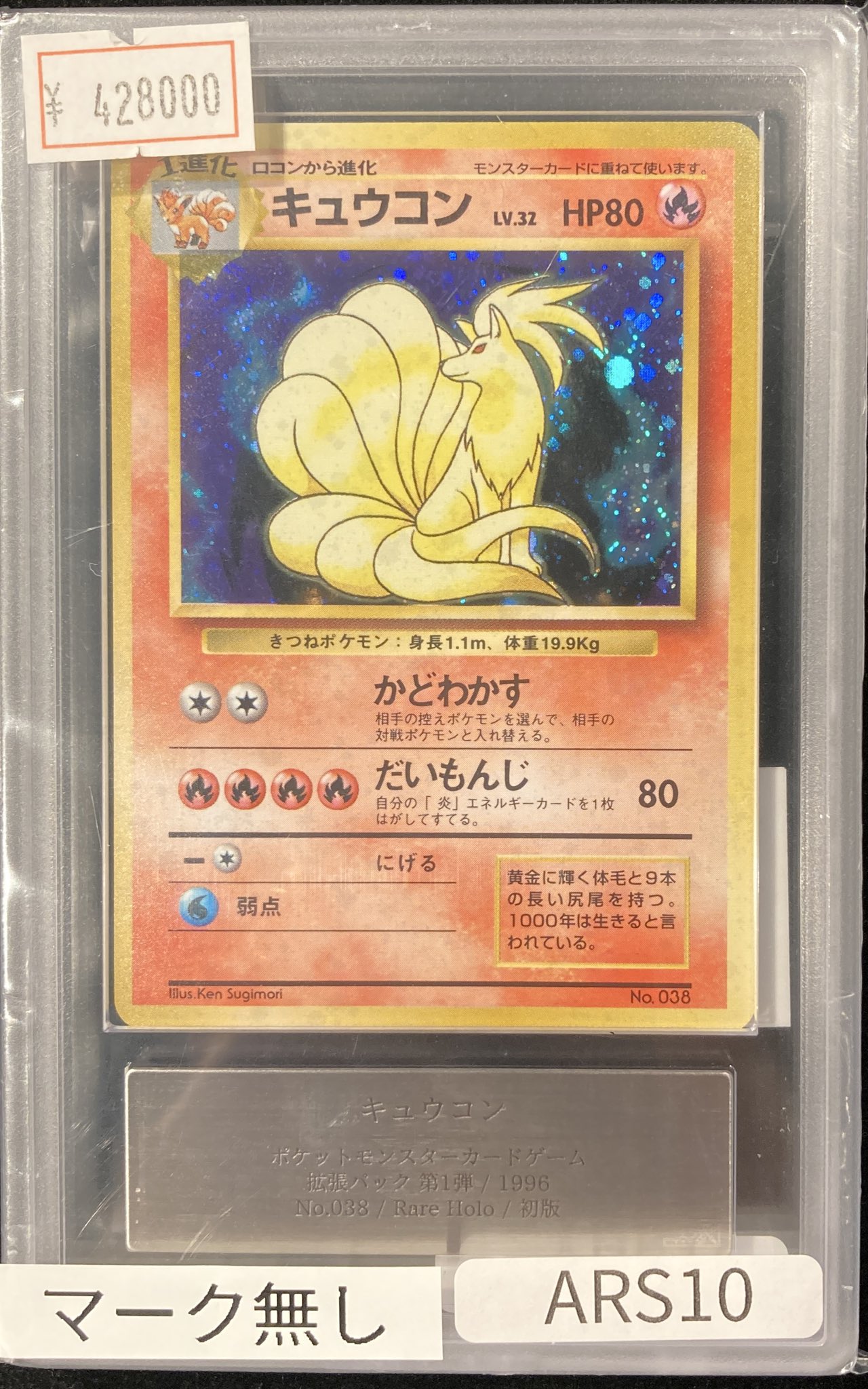 【秋希】ポケモンカード Amazon.co.jp: ポケモンカードゲームSV sv5K 拡張パック