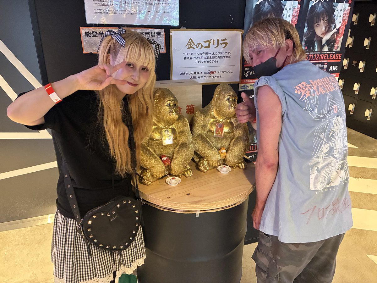 最高の1日やったわ
最高最狂の景色見れた🤘🦌

#愛探眼影　😂😂😂

このタグ沢山の演者さん
ファン皆さんに使って貰えて
感無量⬇️🥴🤘
#ぴえんLIVE