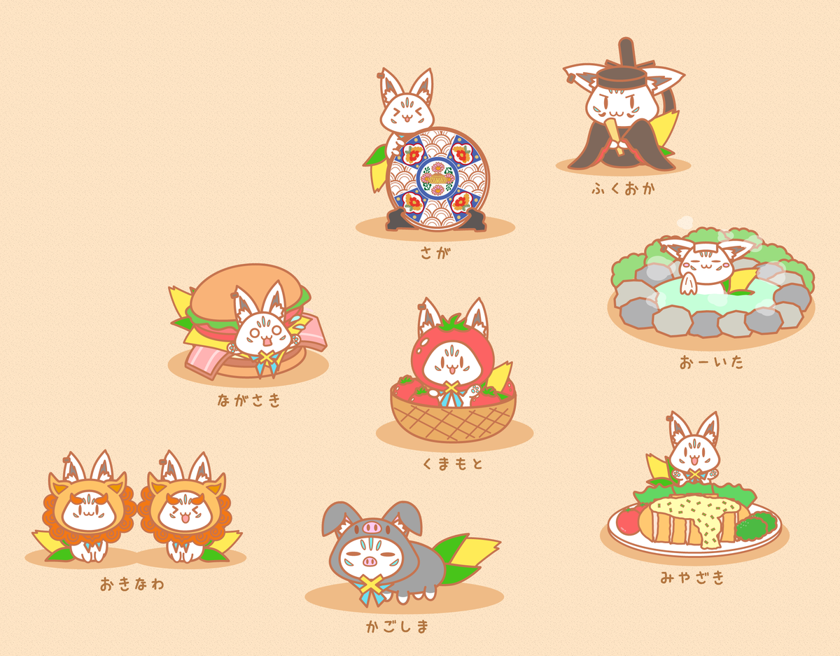 taidanoyohojo's tweet photo. 中国・四国・九州・沖縄 https://t.co/oLYfhzPCpO