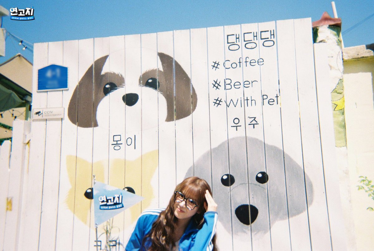 BAE AND JIWOO PICTURES FOR THEIR HOMETOWN EPISODE