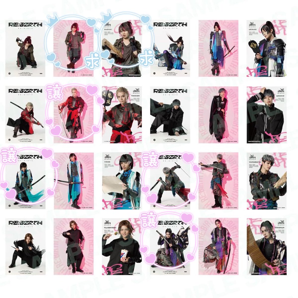 k_smnm06's tweet photo. @1
【譲渡・交換】舞台 RE:BIRTH ボルステ

譲→ 
機密諜報ファイル:岳咜×2
リピーター特典: 岳咜
ランダムクリアカード・ランダムブロマイド:画像参照

求→定価or 同異種聖木

本日会場手渡し可能。 https://t.co/KUMlE9q4bI