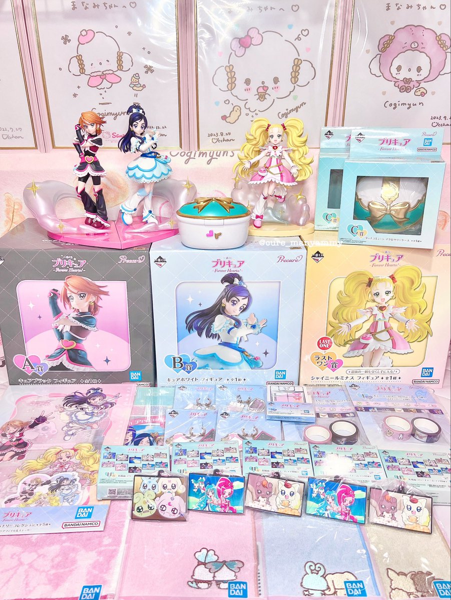 スマイルプリキュア! Vol.1 - অনুসন্ধান / X