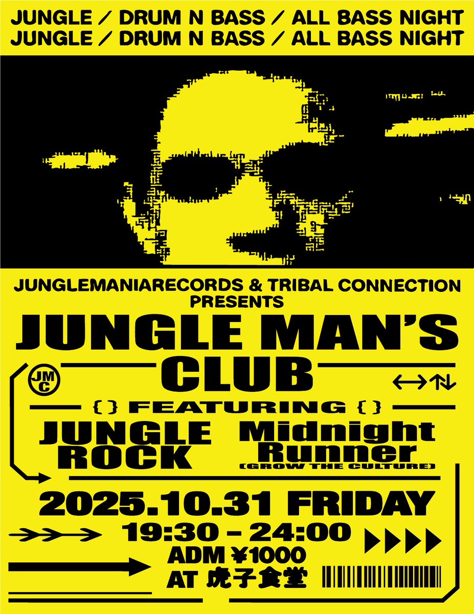 2025.10 31 (FRI) 19:30 ~ 24:00
at 虎子食堂 ADM 1,000

junglemaniarecords &amp; Tribal Connection 
Presents:JUNGLEMAN’s CLUB

Feat. 
JUNGLE ROCK / Midnight Runner (GROW THE CULTURE)

JUNGLE / Drum n Bass / All Bass Friday Night.