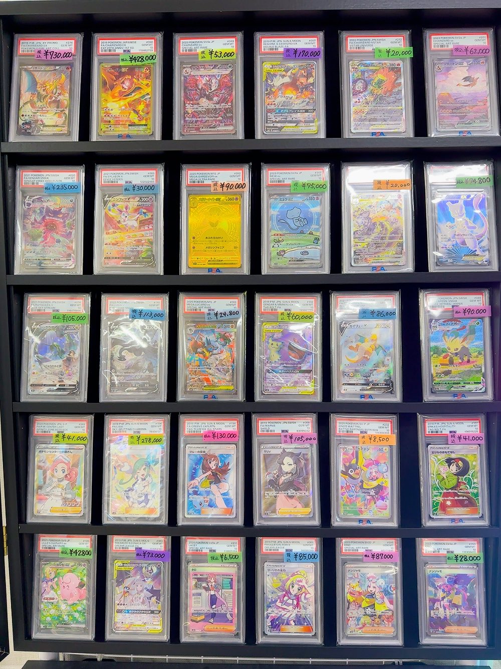 ポケカまとめ売り psa カードショップマスターズ@岐阜店⭐️バンダイ＆ポケカ公認ジム