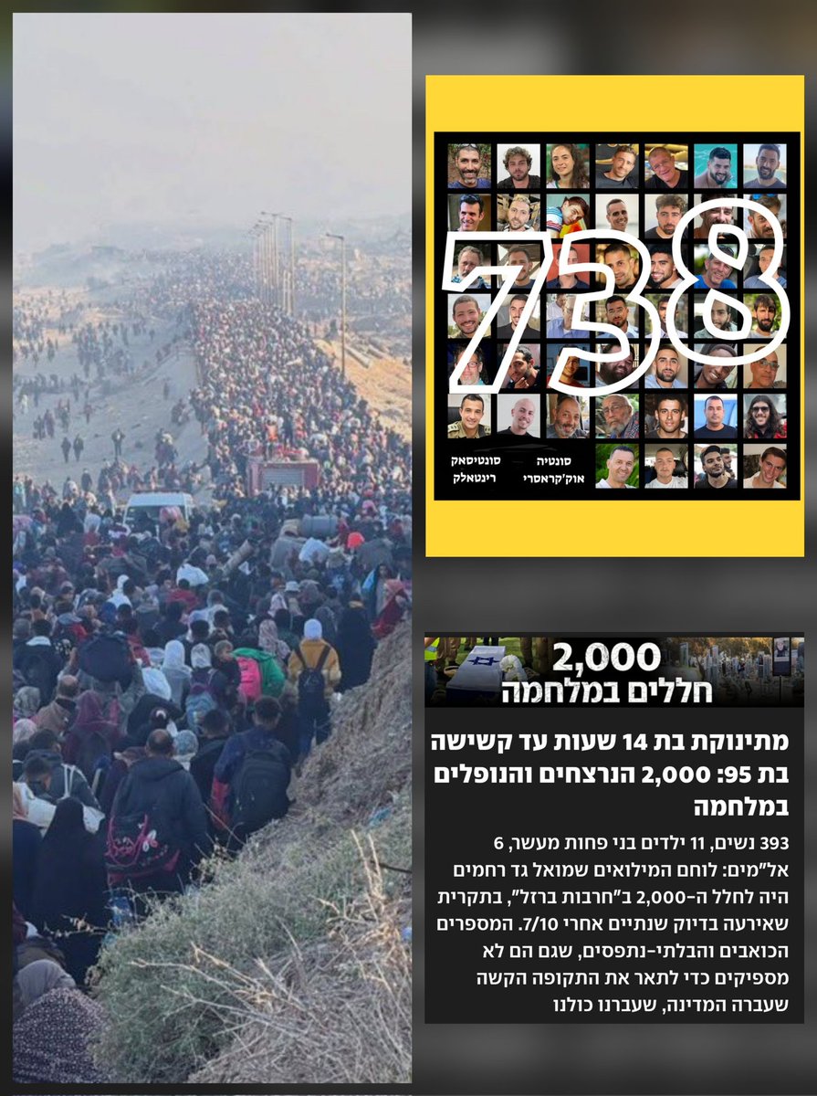 HadasSaidon's tweet photo. אני דמומה, המומה. נדמה לי שבכל מקום נכון לשהות כעת בשתיקה, עם אפס מסכים, אפס מסיבות ומקסימום חשיבה על גודל האסון.
קשה אפילו לראות עדכונים בעיתון. זה רגע מטלטל, כי סוף סוף אין נחיצות לפעול סביב ענייני פיקוח נפש ואפשר להתרכז ליותר משבריר שנייה בזוועה שקרתה לנו ובזוועה מעשה ידינו. https://t.co/yvobU2H7tx