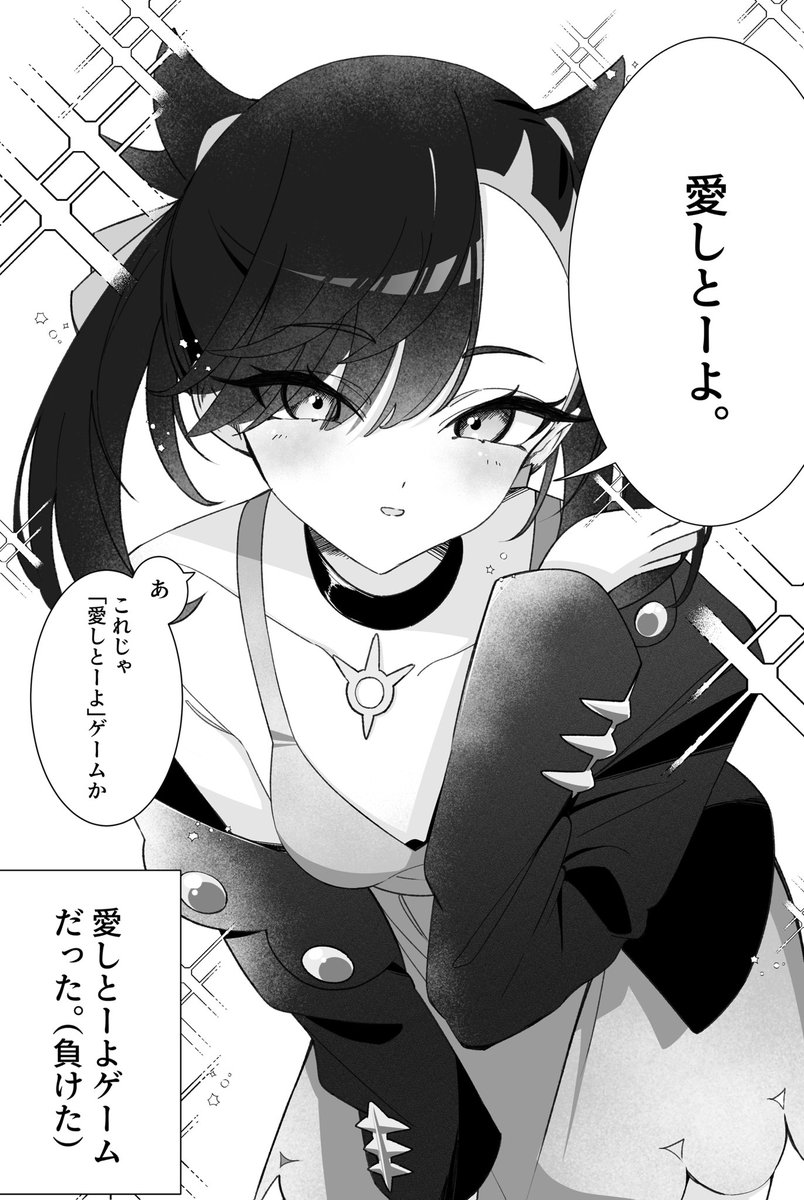 maryi (@maryi0416) / Posts / X