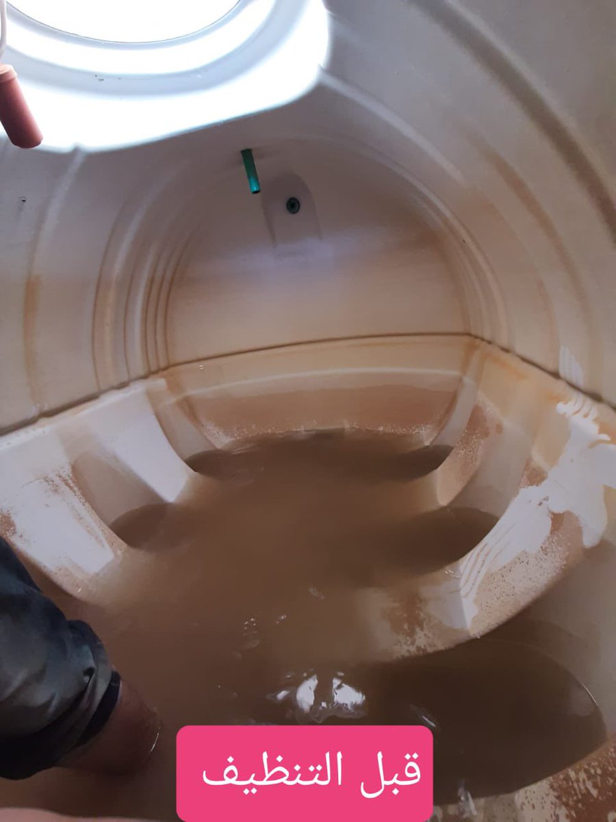 نقوم بتنظيف خزانات المياه باستخدام أجهزة ضغط حديثة 🧼
نُزيل الرواسب والبكتيريا العالقة بكل دقة 🔍
ثم نُعقّم الخزان بمطهرات آمنة على الصحة 🧴
نُغطي الجدران بطبقة إيبوكسي عازلة قوية 🧱
كل ذلك لنمنحك مياهًا نقية وآمنة