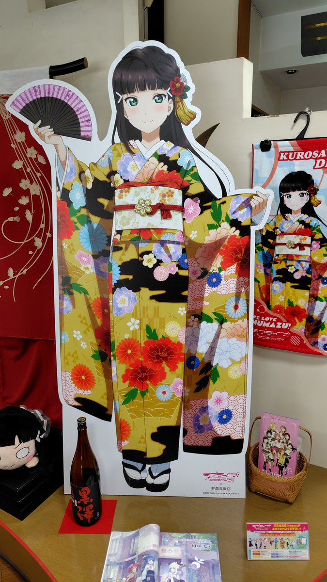 看板娘に滑り込みで行けました！！
今回は、娘の推しダイヤが可愛くて見たかった！
もちろん推しの花丸にも！
釜飯と唐揚げ美味しかった！！

木負みかん狩り→内浦キッチンカー→駅周辺予定が崩れてしまって、キッチンカーコースター推し引けないままタイムアウト……(TдT)

次は地元愛祭り