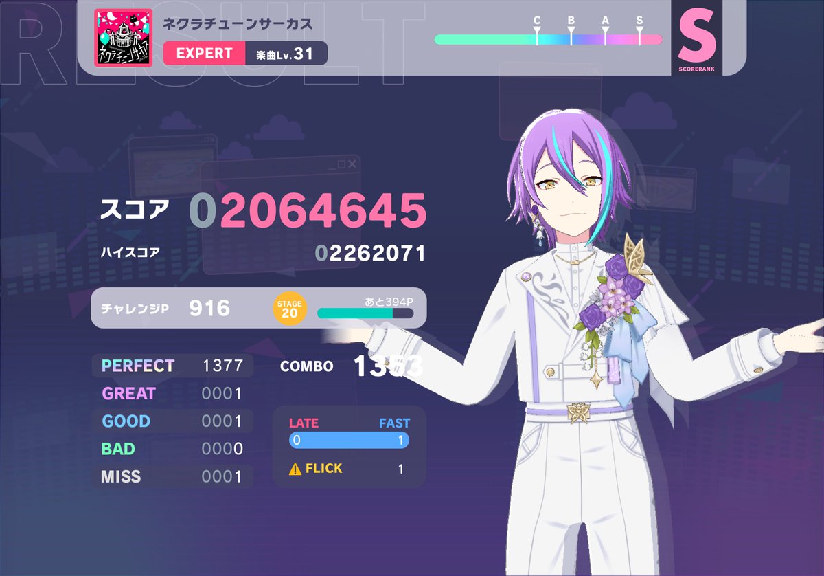 Fu_randachu_pm's tweet image. 初見
むずかった( ͡° ͜ʖ ͡°)