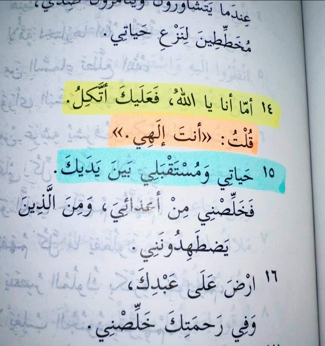 kerolos_nasseif's tweet photo. حياتي ومستقبلي بين يديك.. 🤍✨️ https://t.co/FZn5kQ7rtC