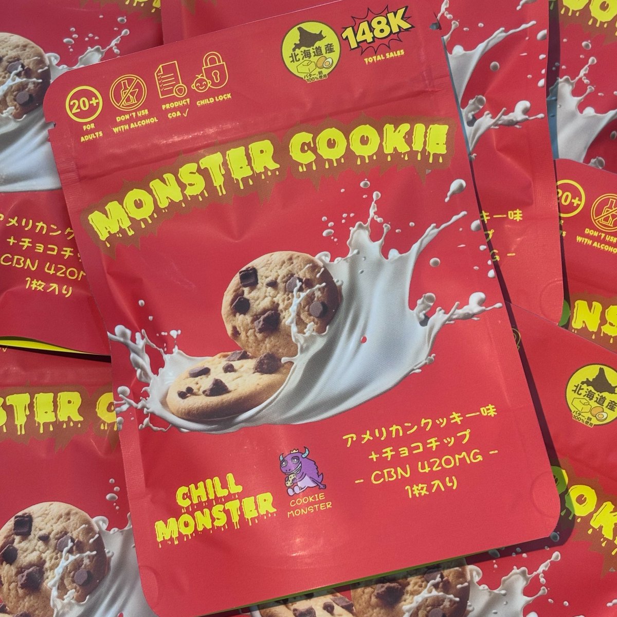 大人気で品切れしていましたChillMonster CBNクッキーですが、アメリカンクッキー味&amp;チョコチップがCBN420mgになって帰ってきました！
ご来店お待ちしております！