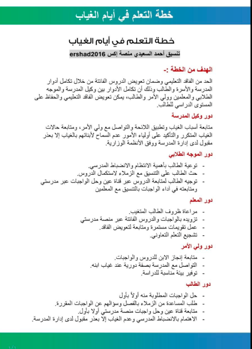 m_tarek2010's tweet photo. https://t.co/TT0Axsi9yA