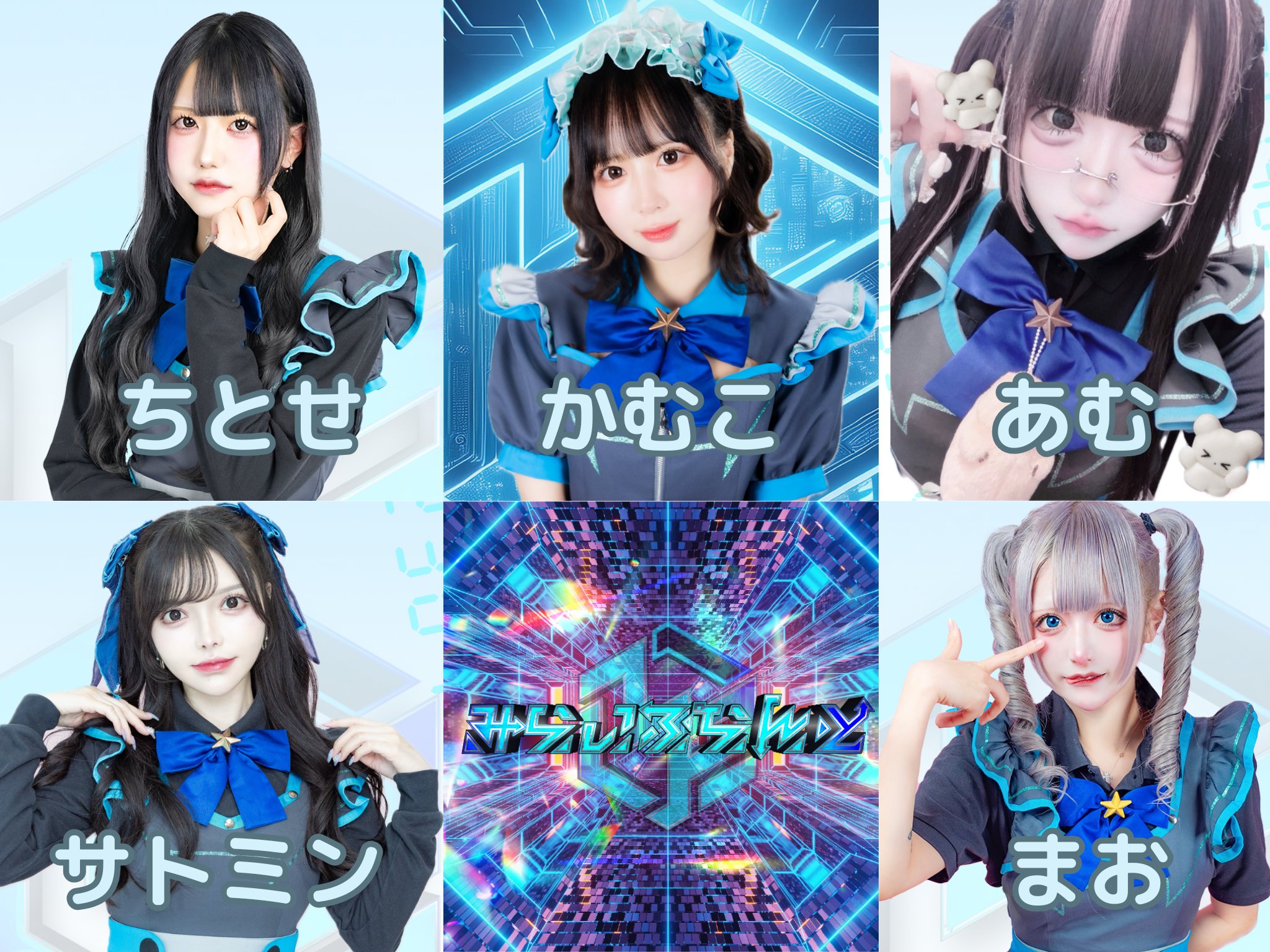 さとみん サトミン@みらいぷらんと (@3103_0731) / X