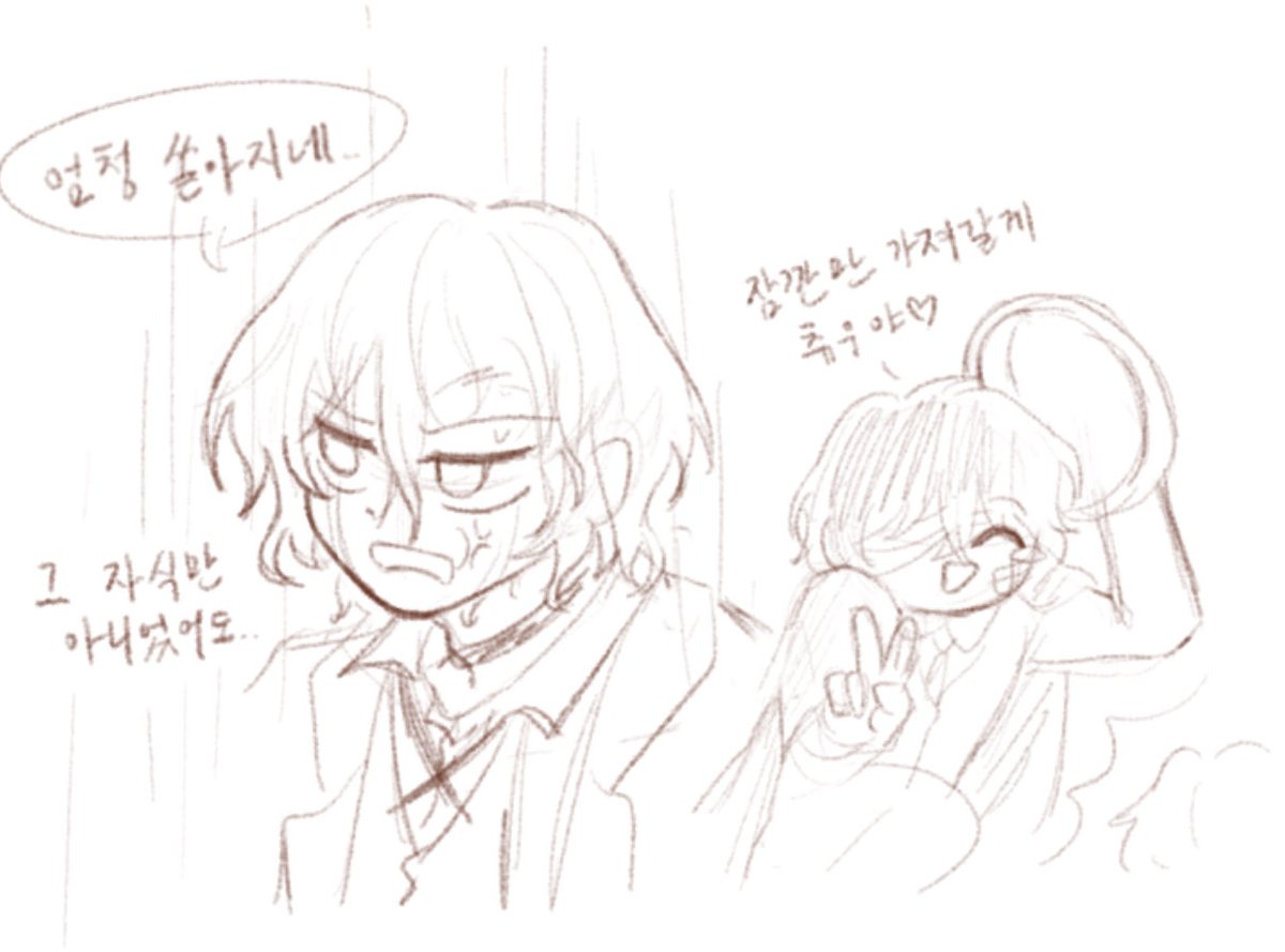 비 짱 많이 와