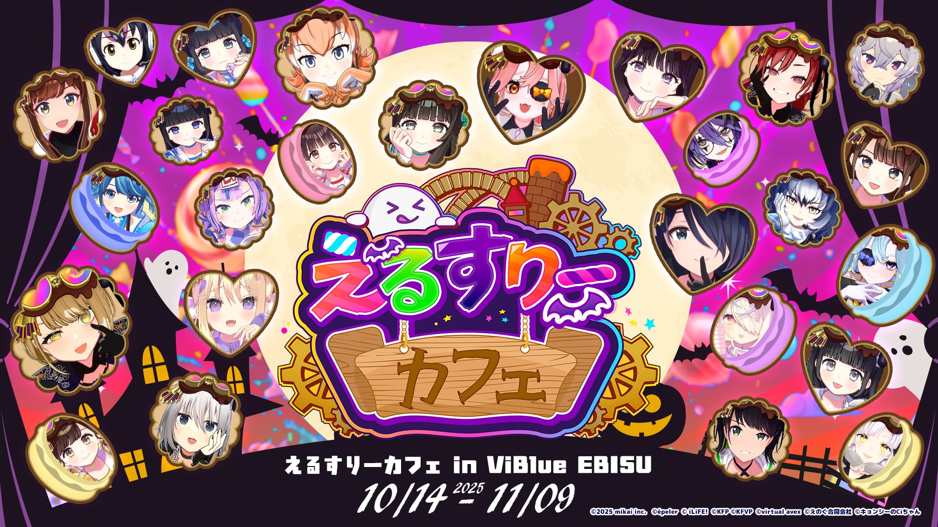 アニメ Life Like a Live! Life Like a Live!7 - Z-aN