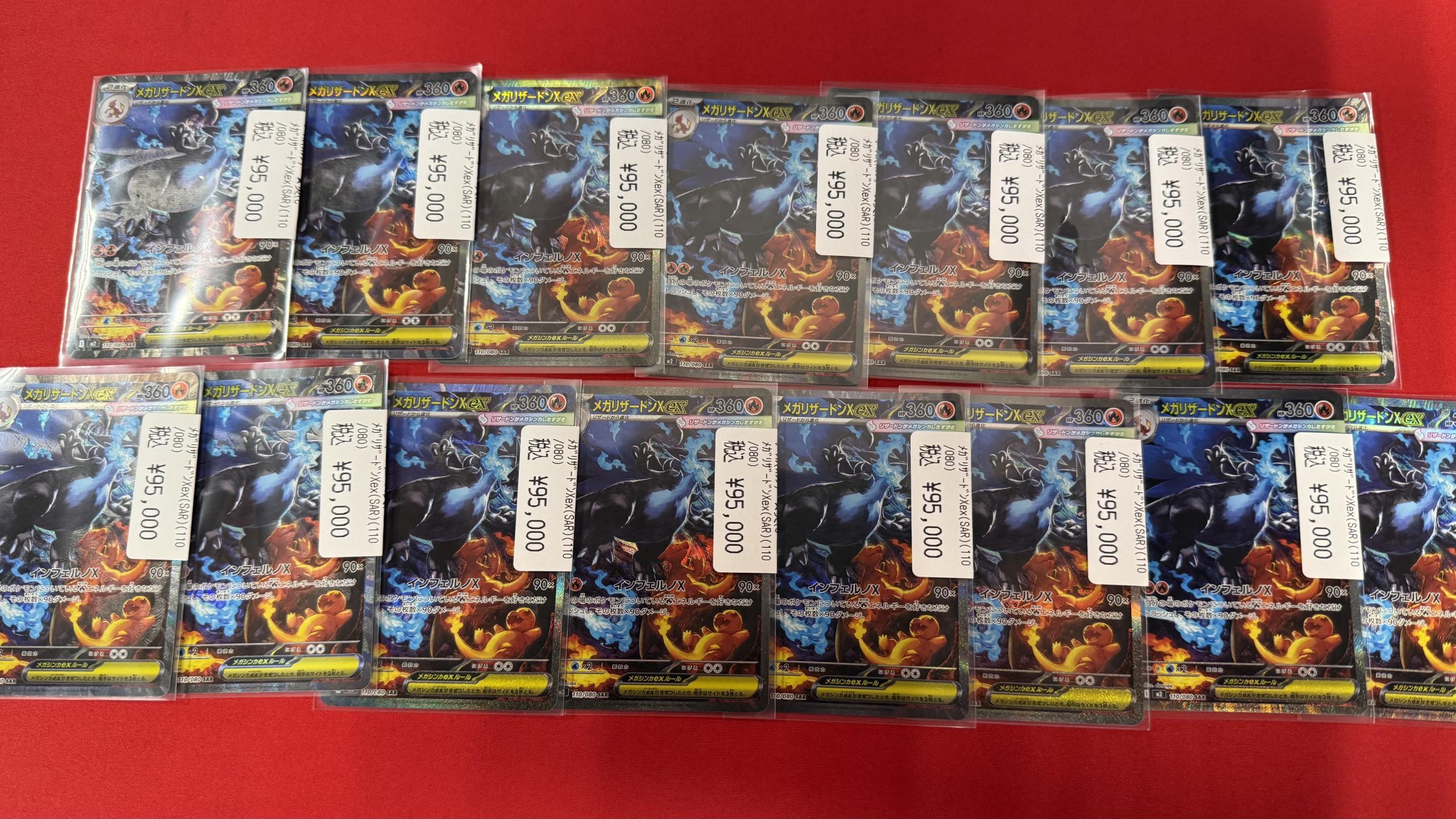 ドラゴンスター秋葉原駅前店 on X: 