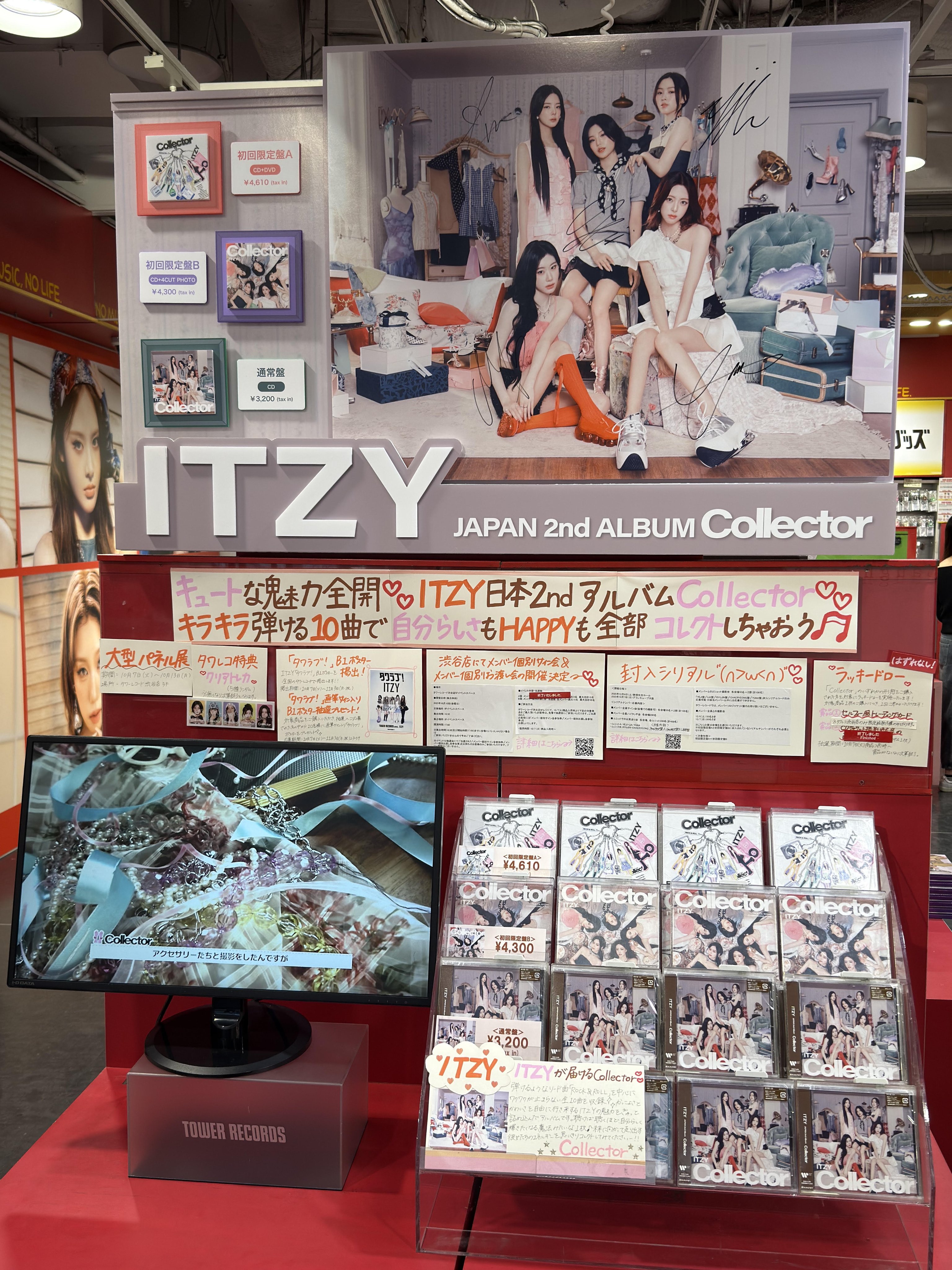 タワーレコード渋谷店 on X: 