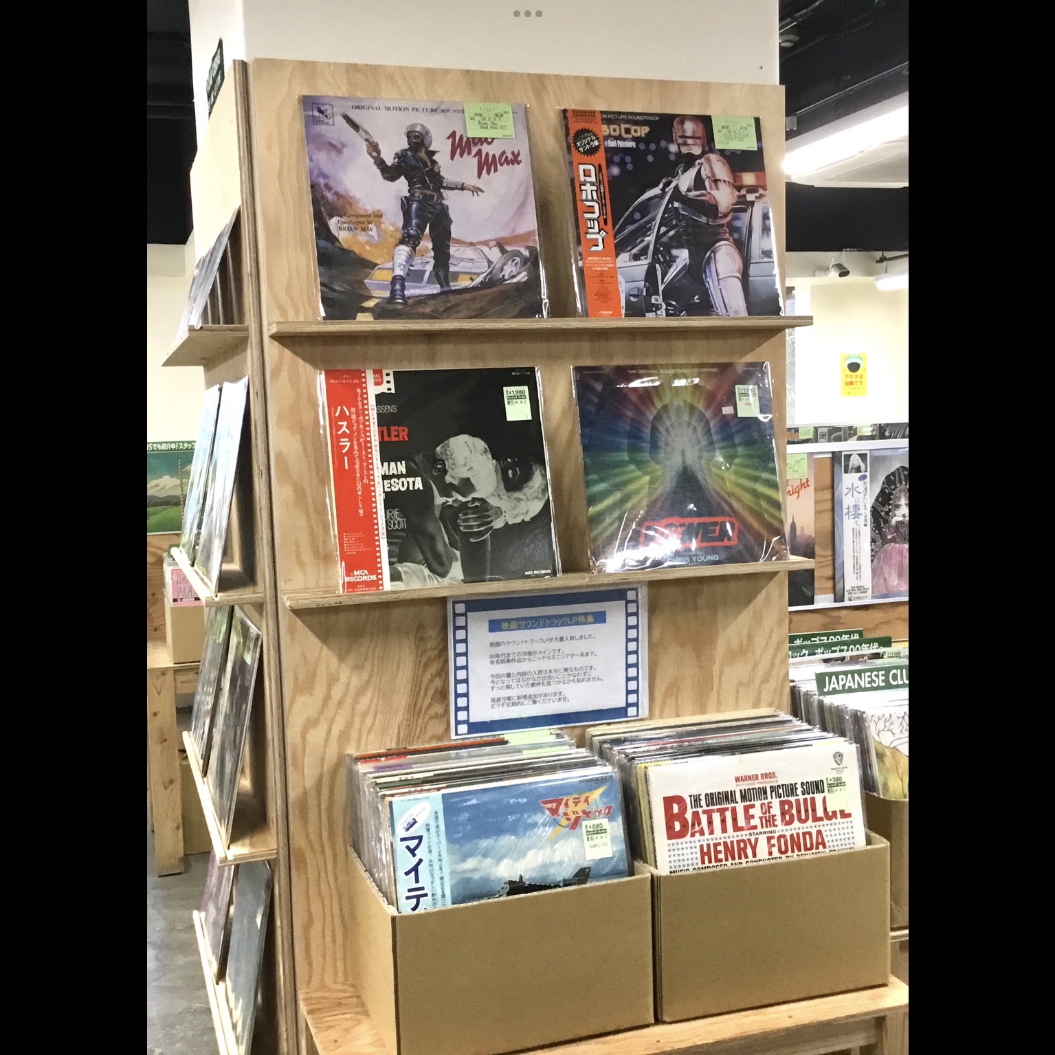 LP9枚まとめ売り 映画サウンドトラック LPレコード オリジナル