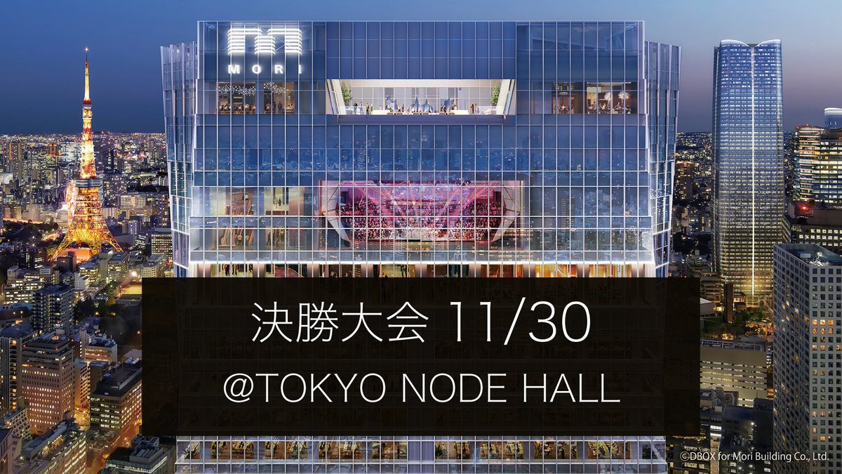 ⚠️⚠️⚠️本日エントリー締切⚠️⚠️⚠️

学生エンジニアのための国内最大級ピッチコンテスト「#技育展 2025」は本日エントリー締切！

✅決勝大会の会場は虎ノ門ヒルズ TOKYO NODE HALL
✅優勝賞金💴100万円💴
✅全エントリー作品にフィードバックコメントをプレゼント！

皆様の挑戦をお待ちしております！