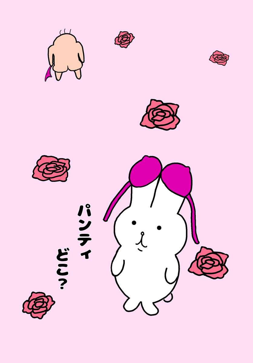 👙
＃ゆるいイラスト　＃イラスト
＃illustration
