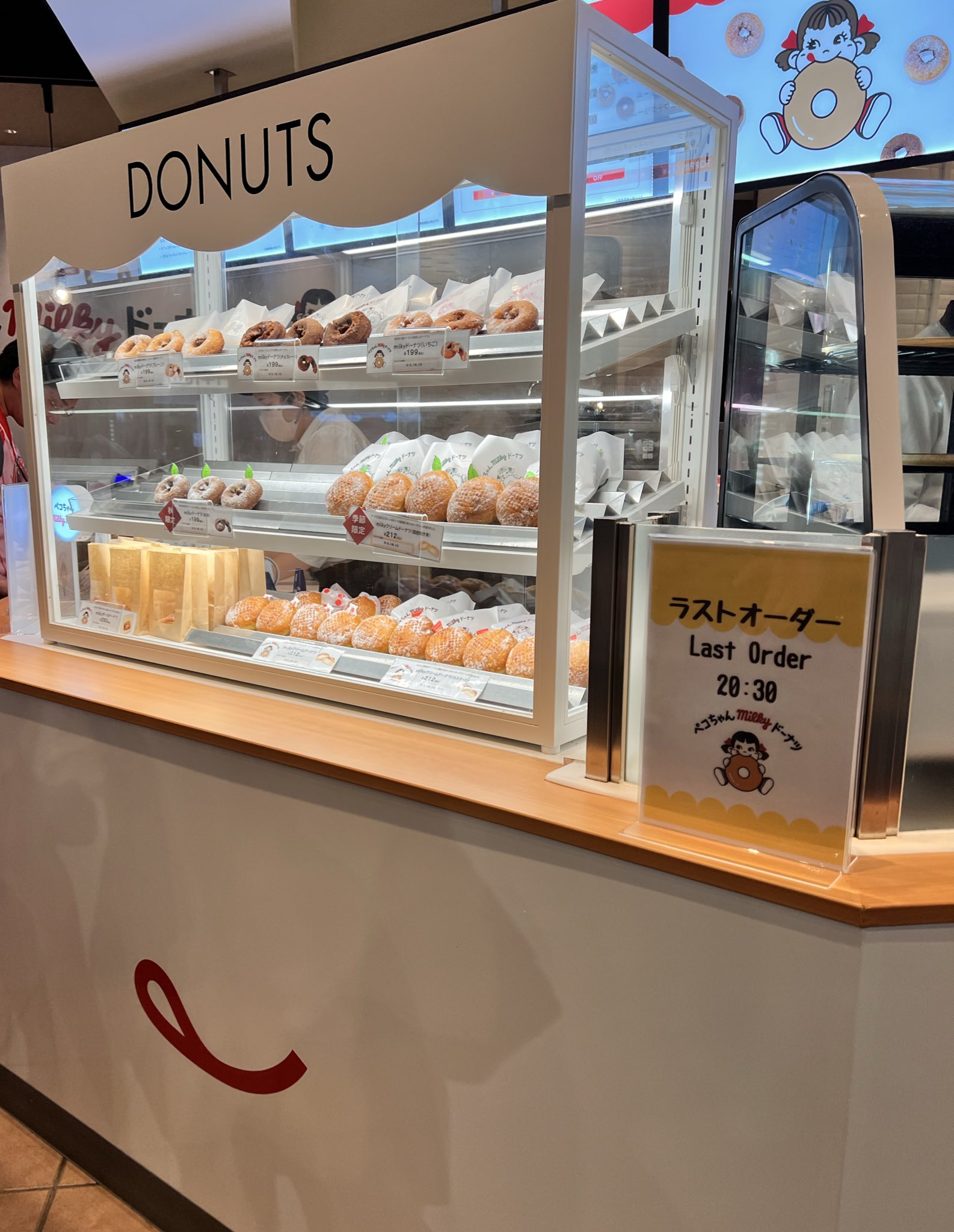 ペコちゃんオーダー ペコちゃん – Søg / X