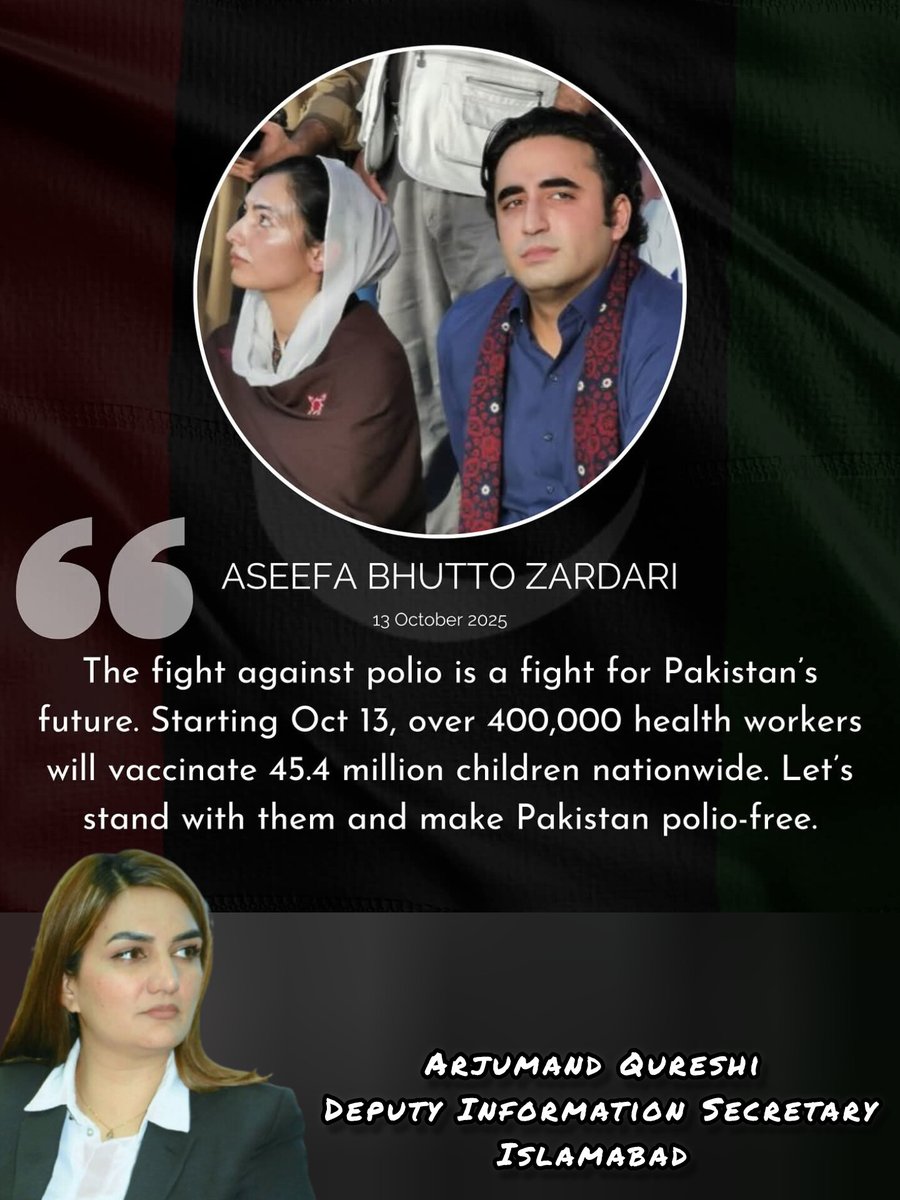 پولیو کے خلاف جنگ، پاکستان کے مستقبل کی جنگ ہے۔ 13 اکتوبر سے ملک بھر میں 4 لاکھ سے زائد ہیلتھ ورکرز 4 کروڑ 54 لاکھ بچوں کو پولیو سے بچاؤ کے قطرے پلائیں گے۔ آئیں! ہم سب ان کے ساتھ کھڑے ہوں اور پاکستان کو پولیو سے پاک ملک بنائیں۔ 💧🇵🇰
#EndPolio #poliofreepakistan
