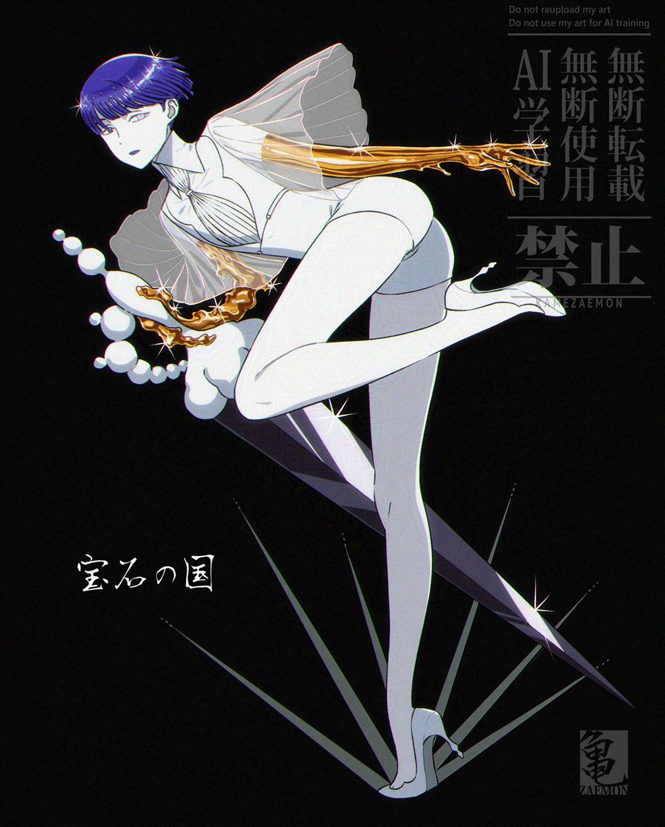 亀左衛門 tweet media