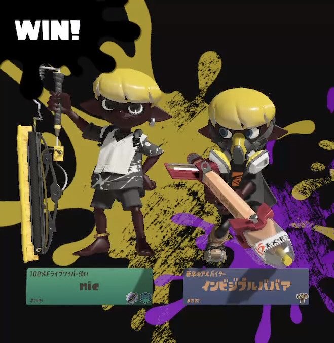 nicDWspl's tweet image. ヌメヌメペンシルゴンさん(@PencilGoodra)
とオープン！いつか合作投稿できたらいいな💭