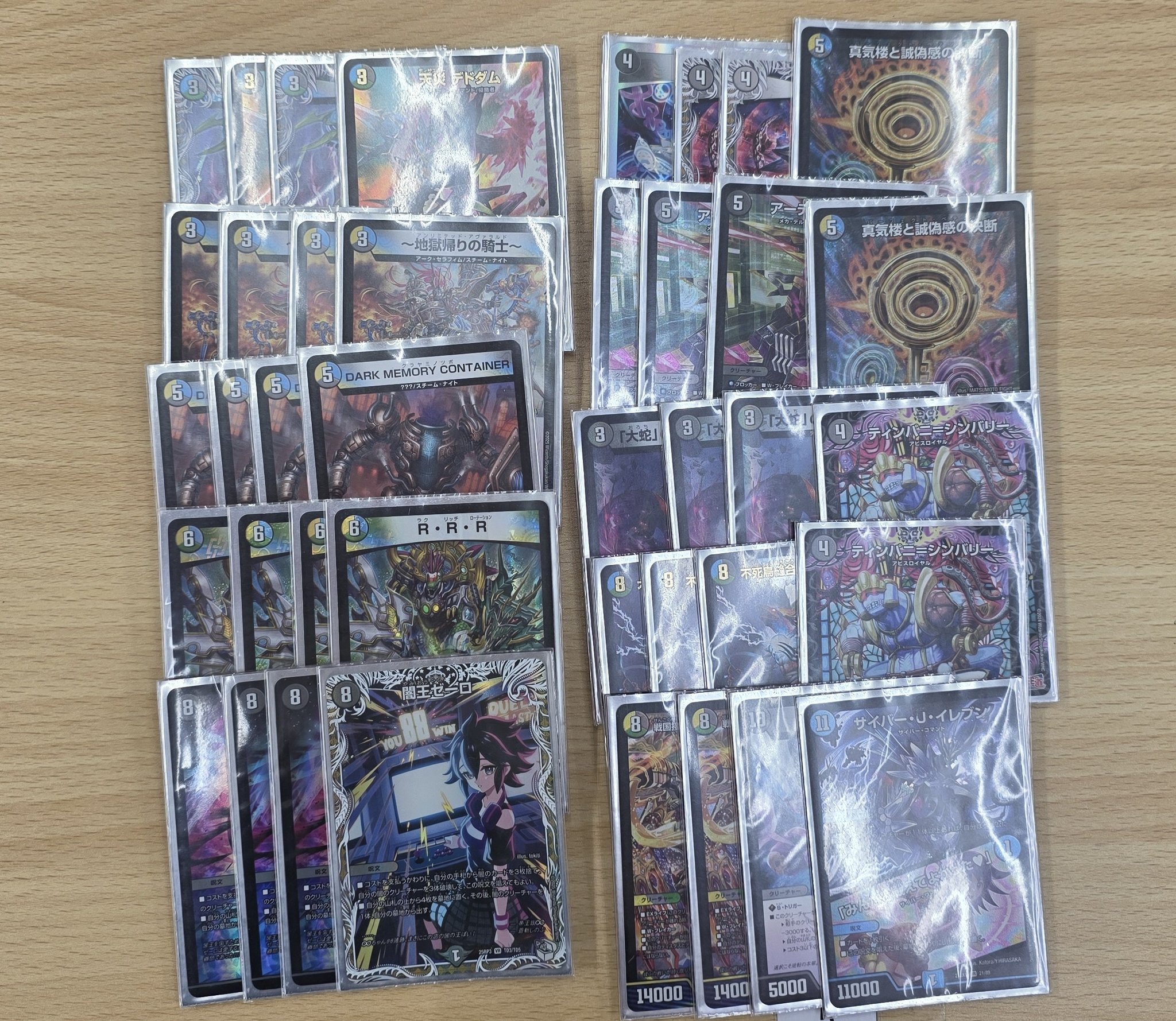 カードボックス 青馬堂デュエルマスターズ on X: 