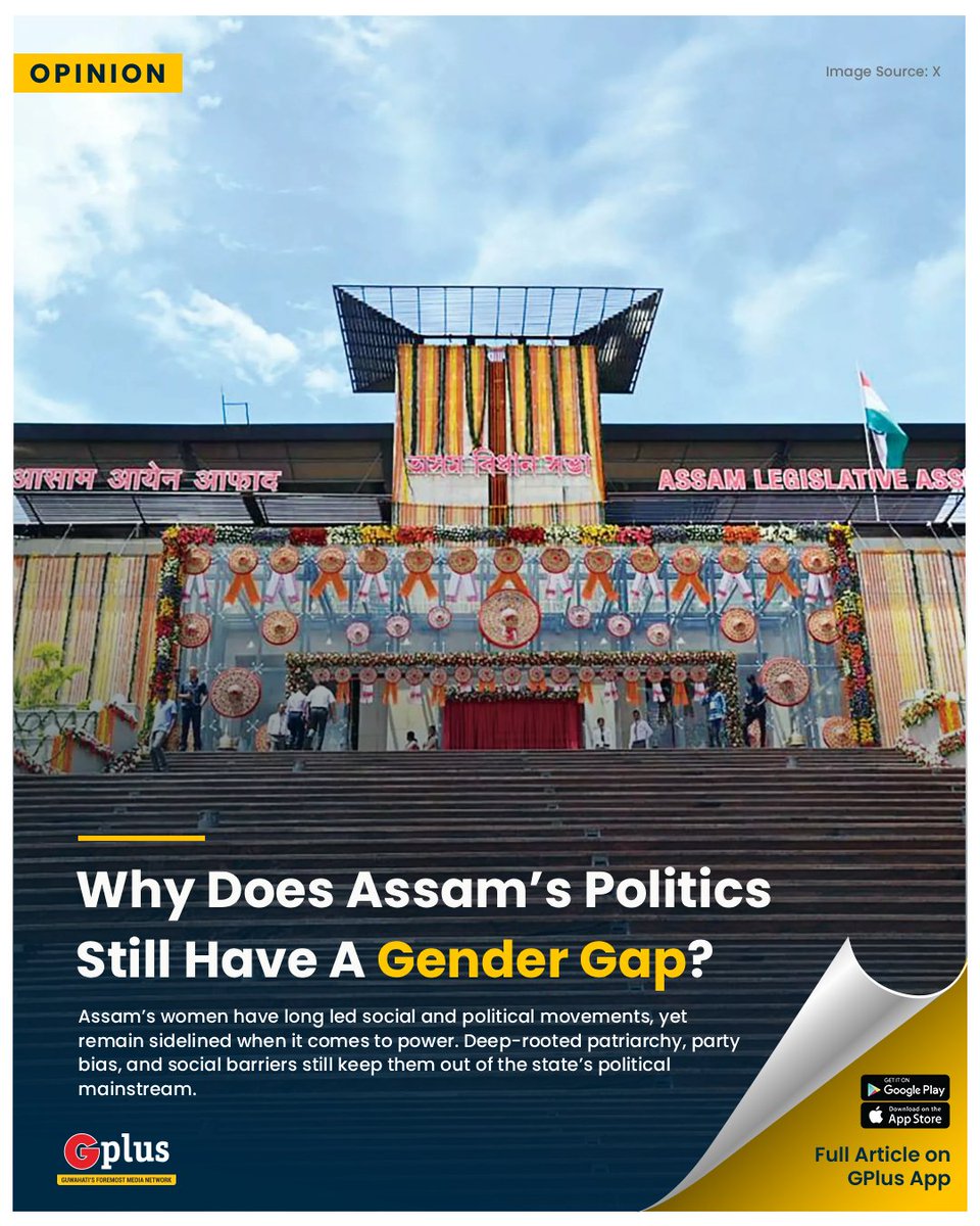#OPINION | In #Assam’s vibrant political theatre, a disquieting reality persists: women remain glaringly absent from the highest echelons of power

Read: guwahatiplus.com/opinion/opinio…

 #gendergap #politicalstruggle #assampolitics