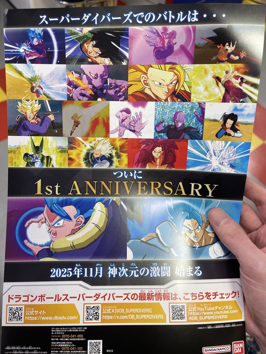 hubuyan__14's tweet image. かっけぇ
