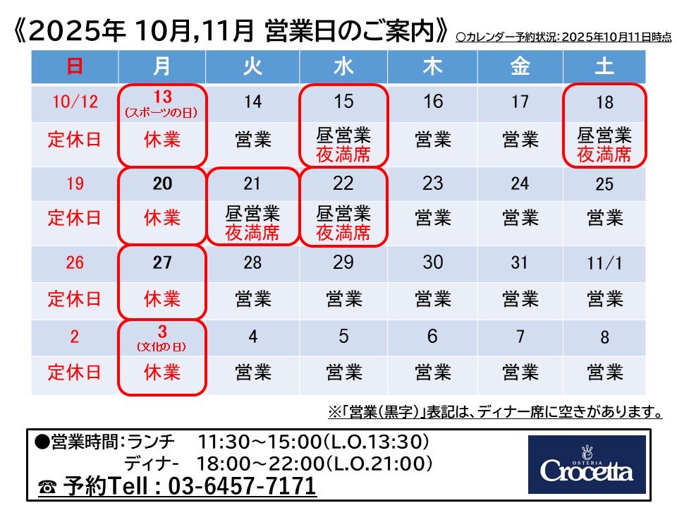 アミーチ tweet media