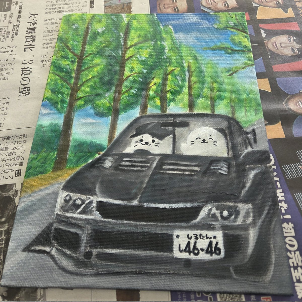 完成！
油絵難し～