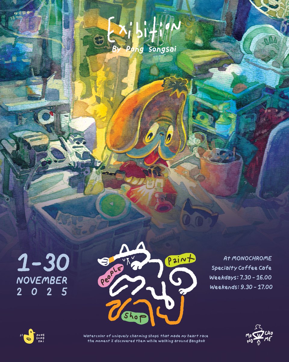 หนูกำลังจะมีงานแสดง exhibition solo ของหนูครั้งที่ 2 ล่ะ!!!!
แสดงวันที่ 1-30 พย 2025
ที่ @monochrome_specialty_coffee