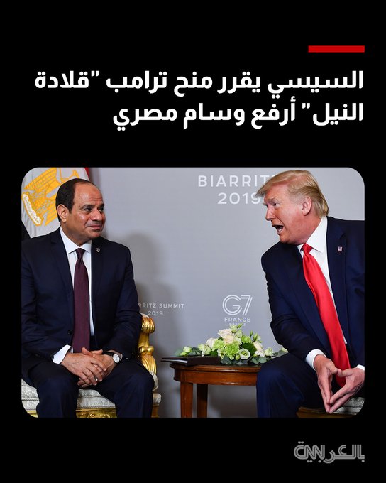 "تقديرًا لإسهاماته البارزة في دعم جهود السلام".. السيسي يقرر منح ترامب "قلادة النيل" أرفع وسام مصري 