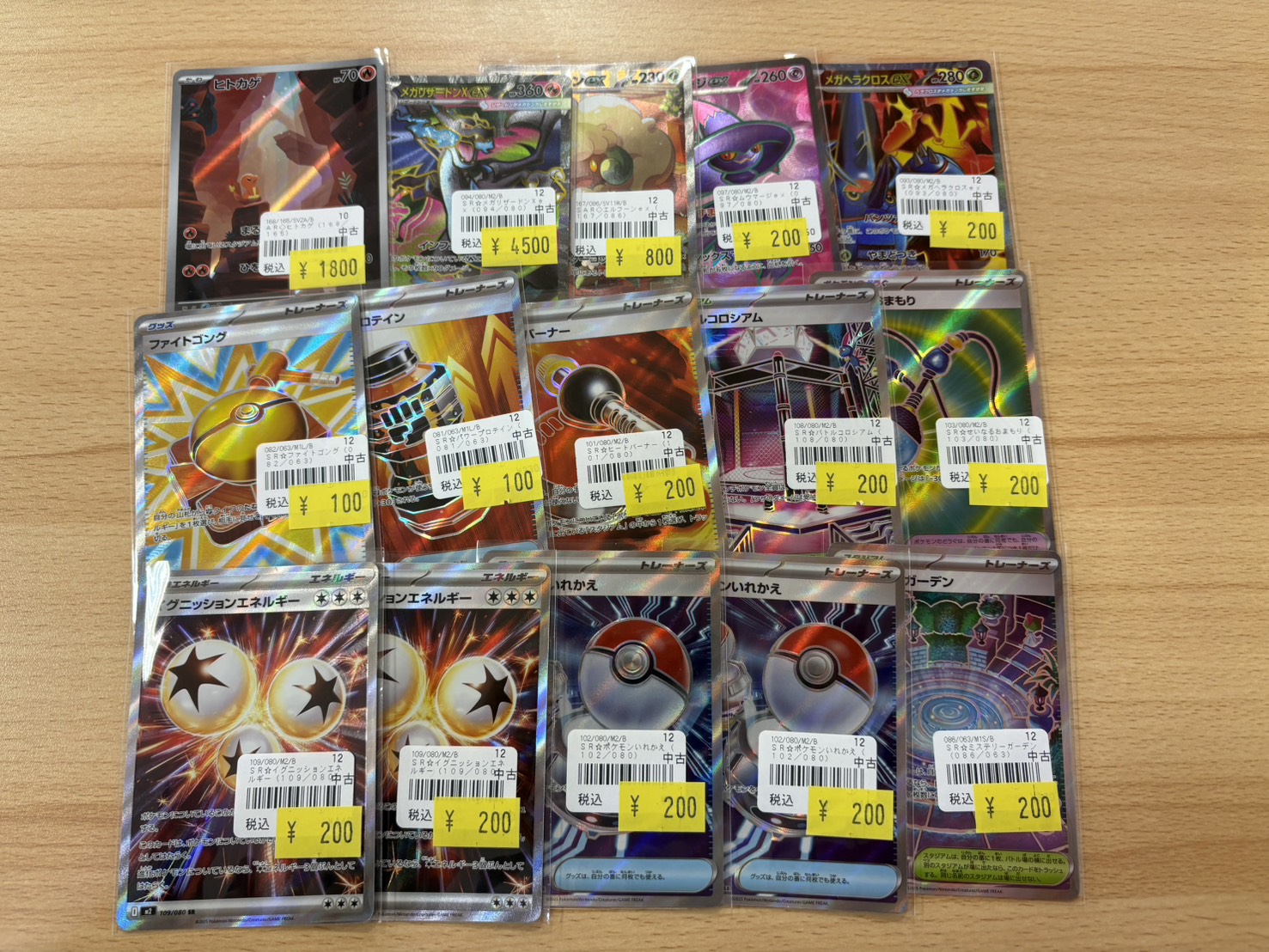 トレカン＠複数購入で値引き トレカン＠複数購入で値引き PROMO – トレカ（TCG）通販・買取