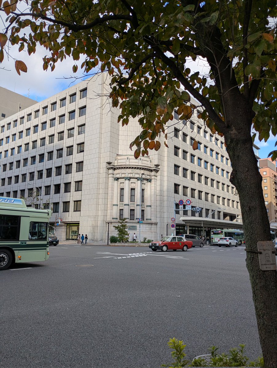 昔は体育の日で東京五輪の開会式が行われた日に合わせて10月10日だったのが後に移動祝日になり名称も変更されたスポーツの日に体育の授業…特に冬場の剣道は積極的に見学、今もスポーツは見る専門のインドア系が京の夕刻インドアからこんにちは #ミシマカメラ #ニュースルームアルファ