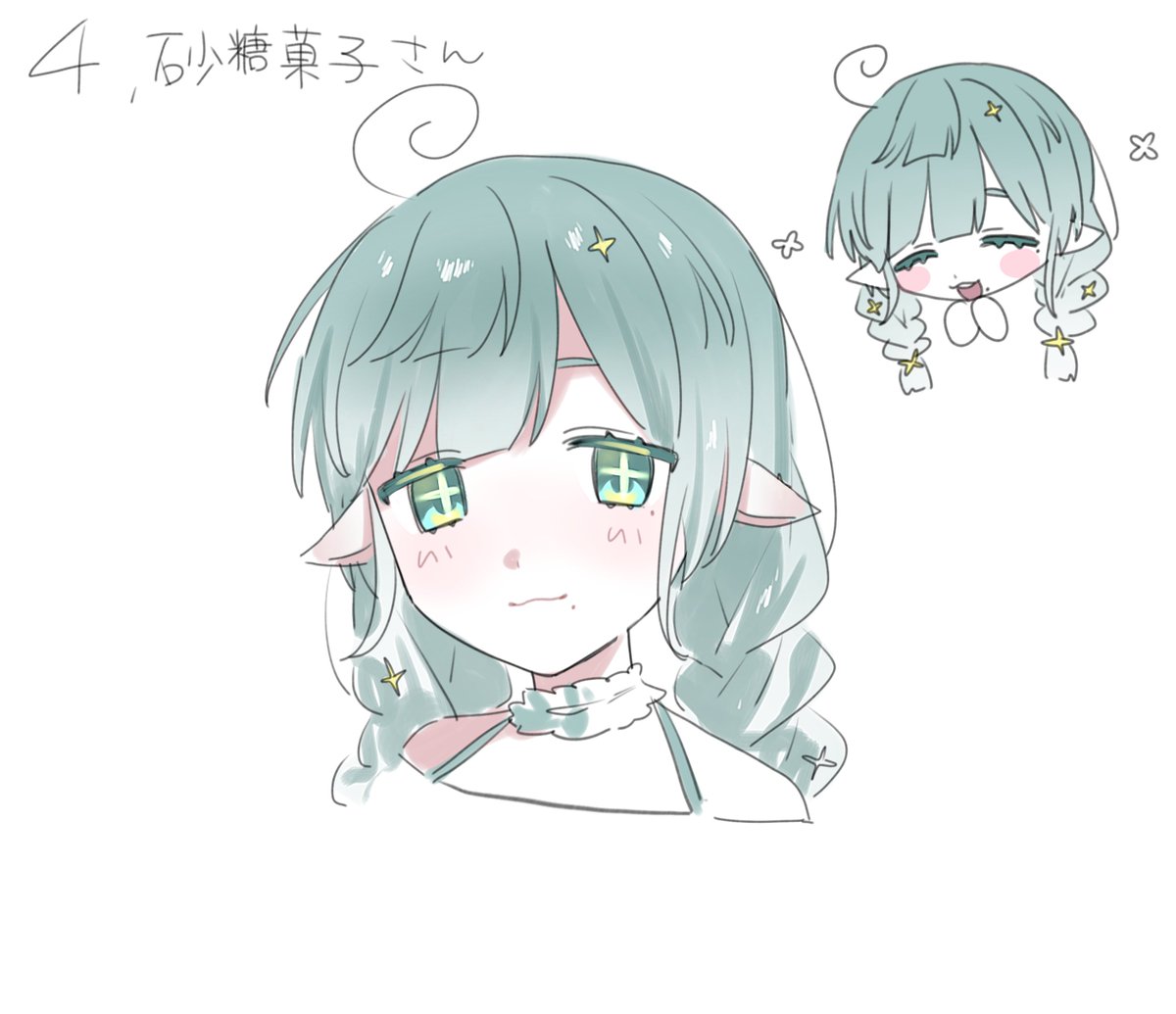 とりあえず4人！ありがとう