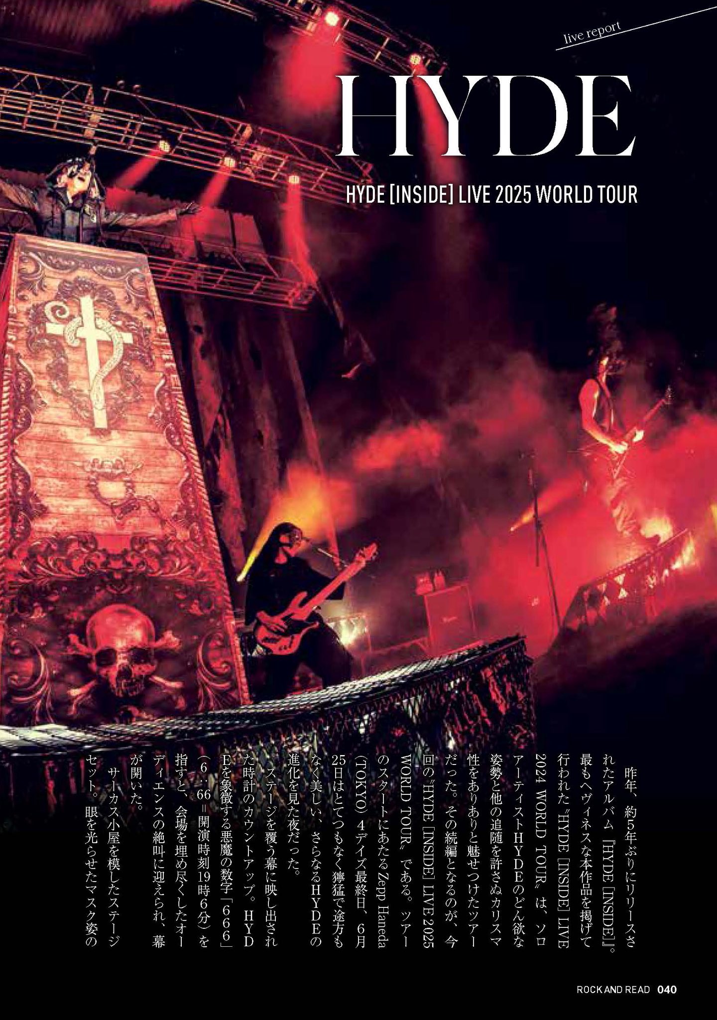 ⭐︎アンディレイキー『ガブリエルand ホープ』 ベティ ブープ ラバーキーリング Part.1の商品ページ｜卸