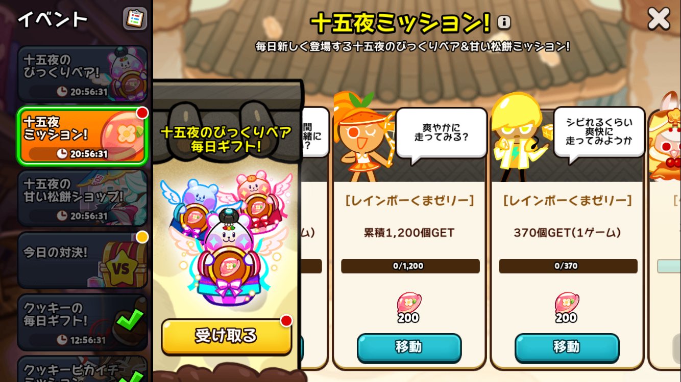 🍋りんご🐺 on X: 