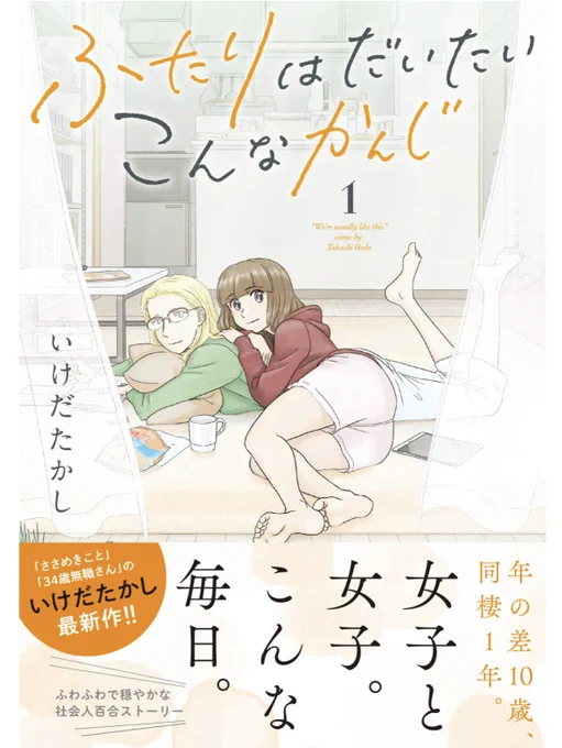 もいっちょ 