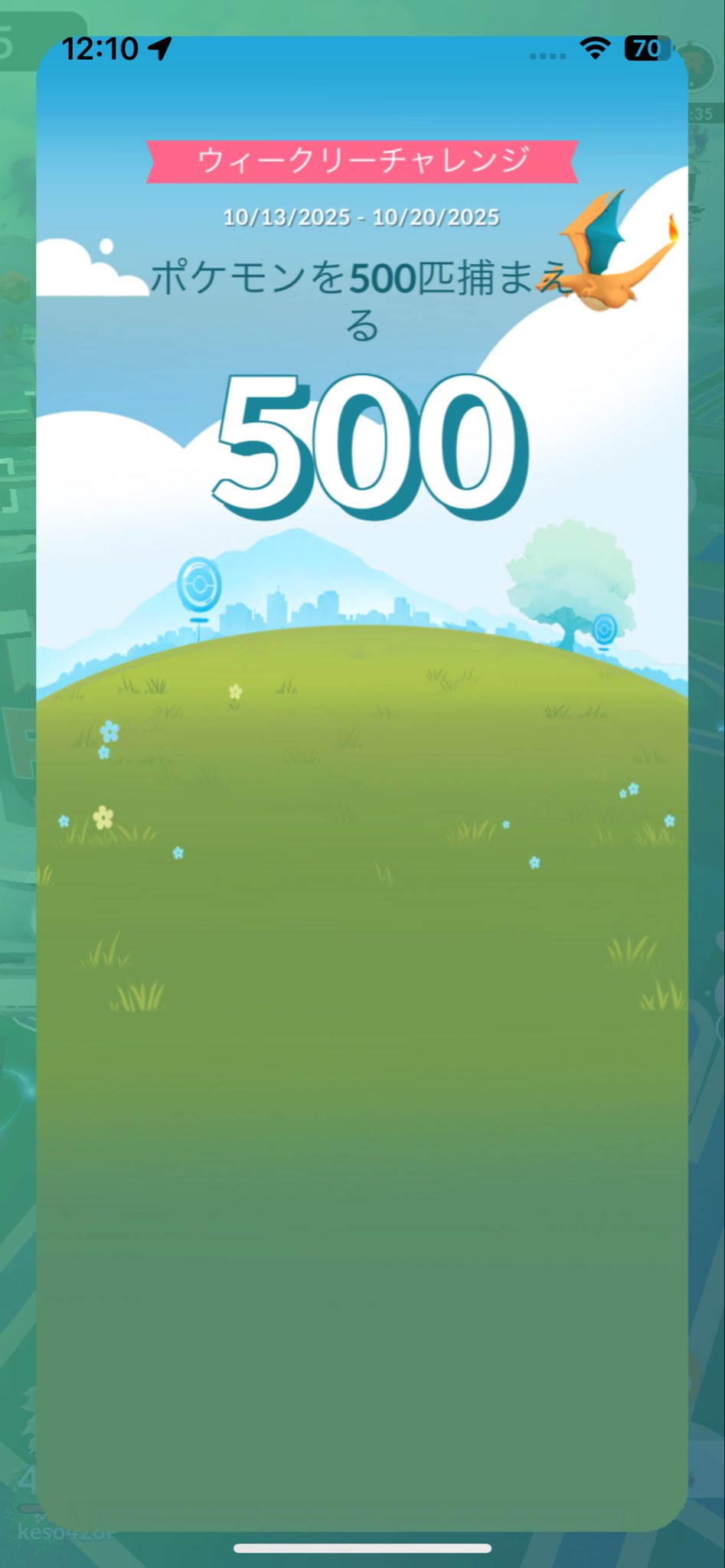 ポケモンウィークリー　まとめ ポケモンZA🐊 - YouTube