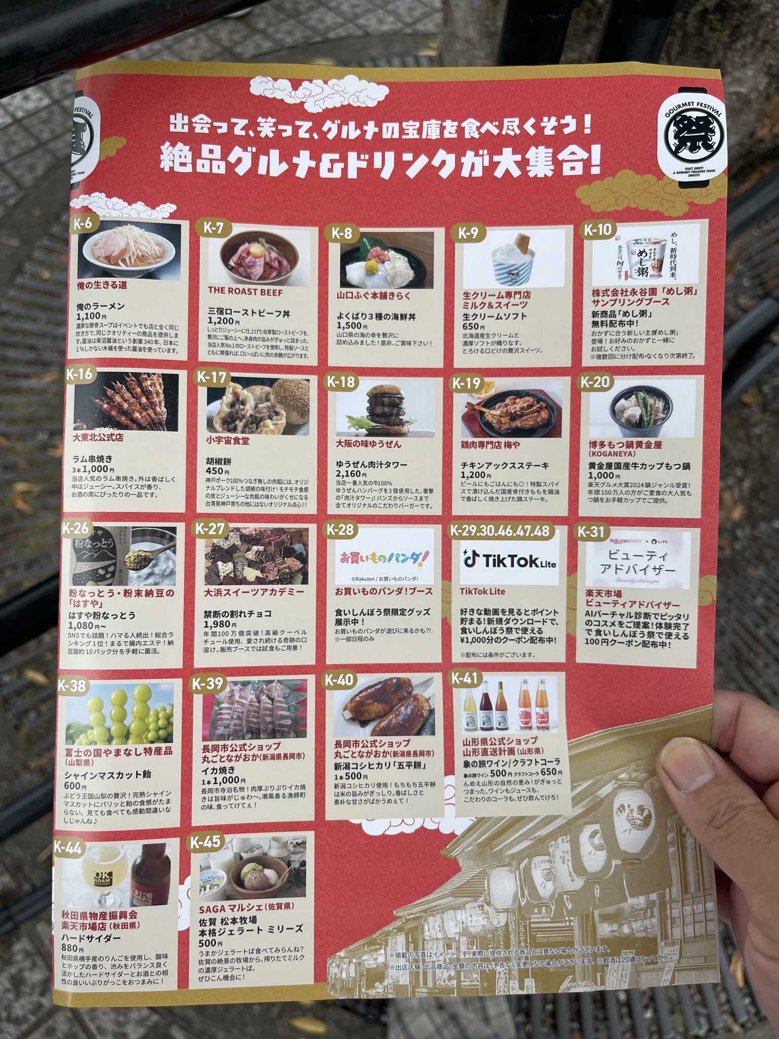 ゆっきー（デコだしホイホイ） on X: 