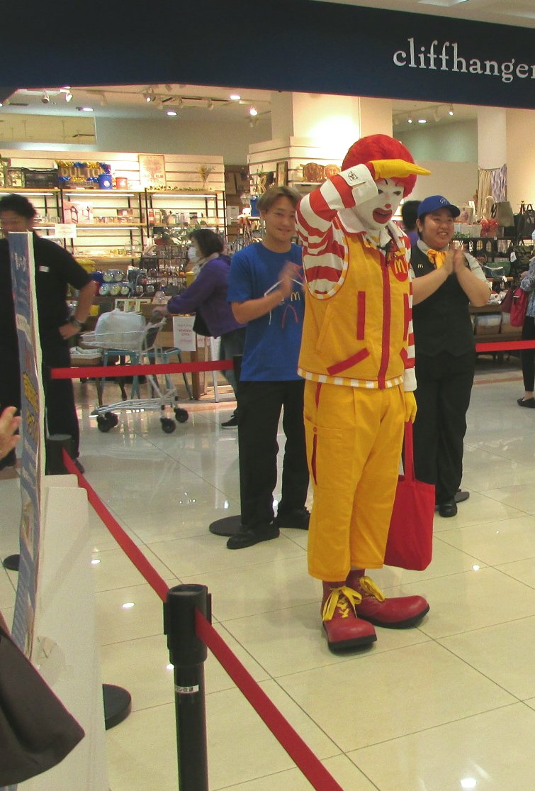 マクドナルド コンベンション ロナルド ドナルド Donald is coming! @McDonald's Daiichi Keihin Samezu - YouTube