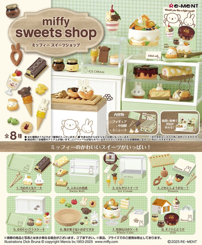 リーメント ミッフィー『miffy sweets shop』入荷のご案内 azoneosaka.blog.fc2.com/blog-entry-851… #azone #アゾン #リーメント #miffy #ミッフィー