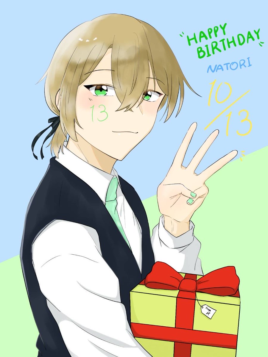 お誕生日おめでとうございます！！
 #なとりヱ