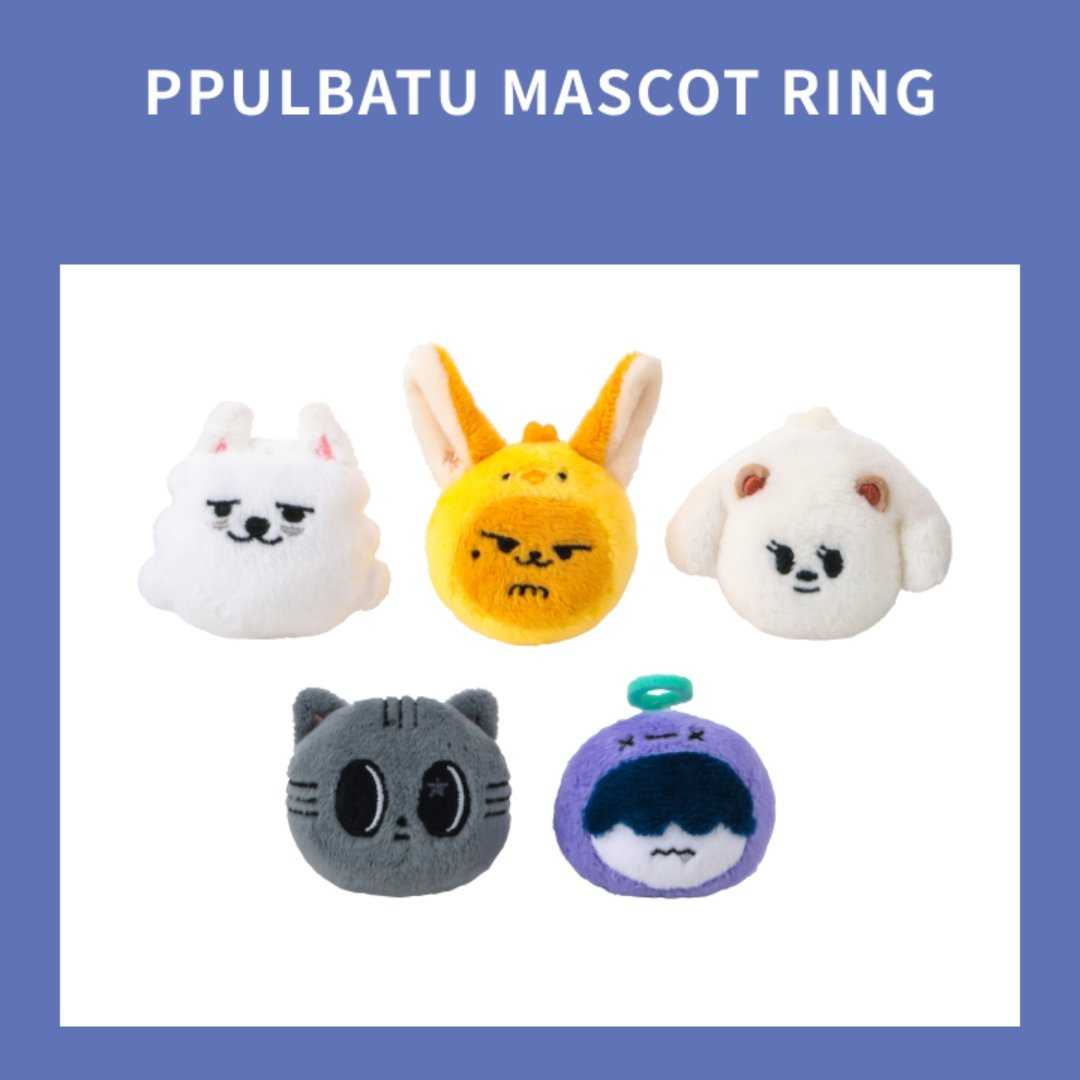 新品未開封　TXT PPULBATU MASCOT RING PPULBATU MASCOT RING??? IT'S SO CUTE😭
