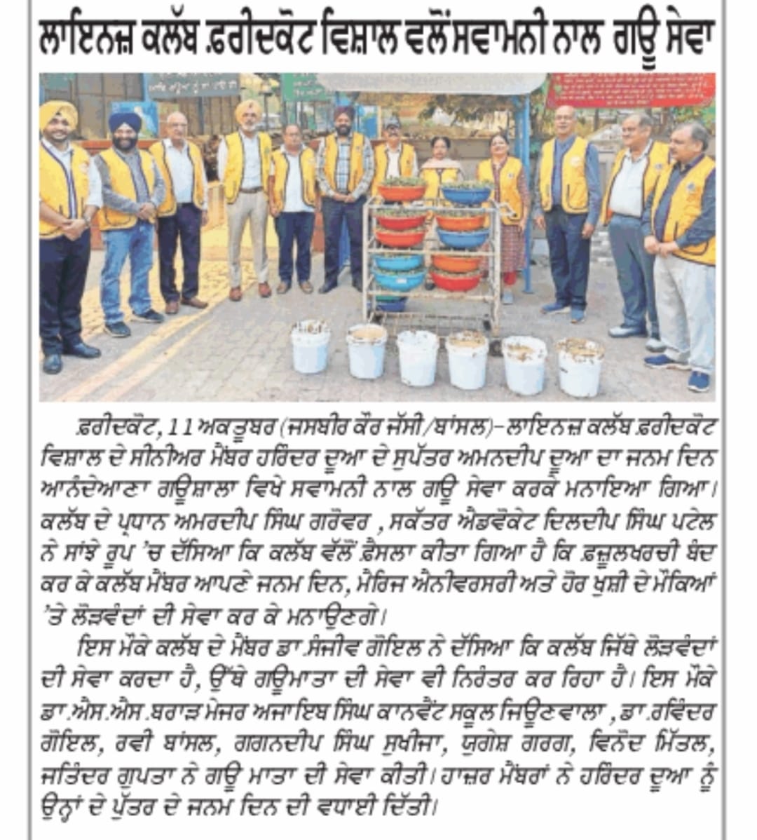 MASCONSCHOOL's tweet image. #socialcause #prssbrar #drssbrar #masinstitution #masconventschool #mashian #socialworker